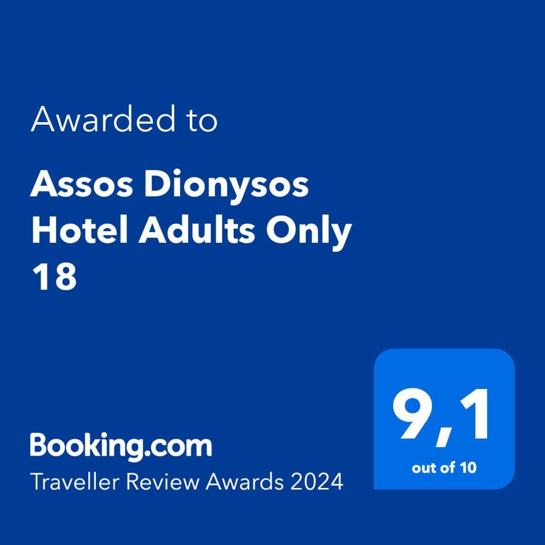 Assos Dionysos Special Class Hotel Adults Only 12 Years 外观 照片